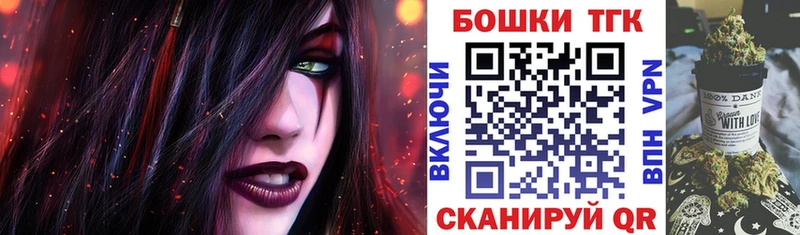 Купить закладку Череповец Гашиш  A-PVP  COCAIN  МЕФ  Амфетамин  МАРИХУАНА 