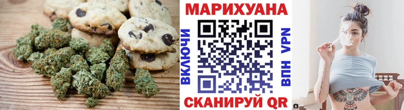 купить закладку  Череповец  Cannafood марихуана 