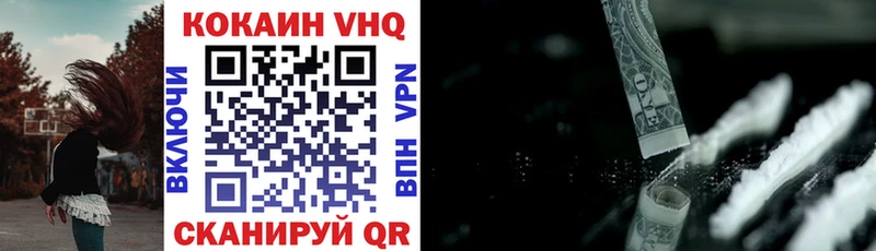 COCAIN 97%  KRAKEN зеркало  Череповец  купить закладку 