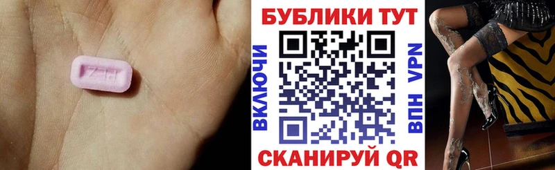 Экстази Philipp Plein  купить закладку  Череповец 