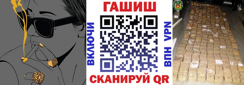 цены   Череповец  Гашиш hashish 