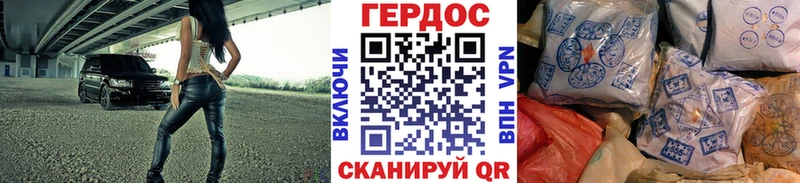Героин гречка Череповец