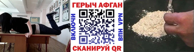 ГЕРОИН Heroin  Череповец 