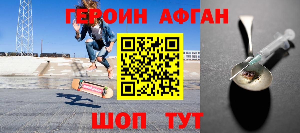 Метадон Череповец