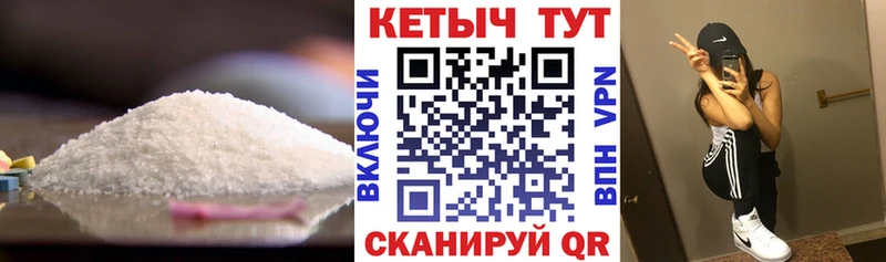 OMG ONION  Череповец  Кетамин VHQ  как найти наркотики 