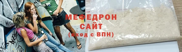 метадон Новозыбков