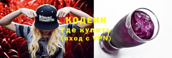 мефедрон Новодвинск