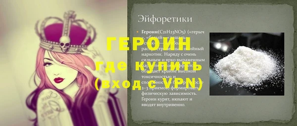 метадон Новозыбков