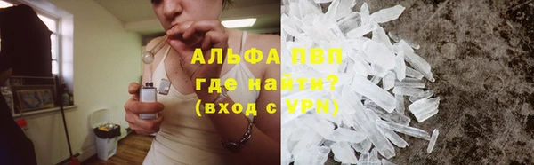 мефедрон Новодвинск