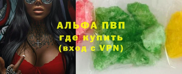 первитин Няндома