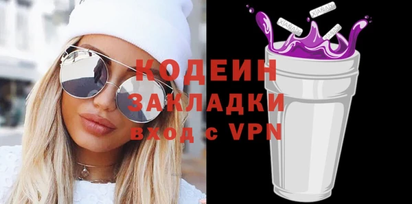 сатива Нягань