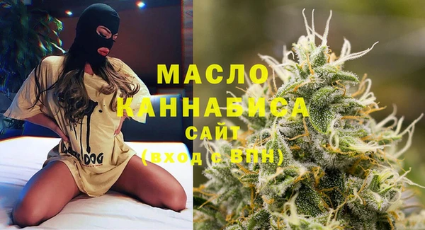метадон Новокубанск
