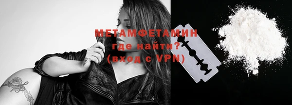 мефедрон Новодвинск