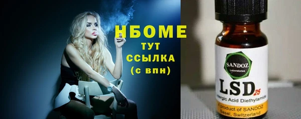 метадон Новозыбков