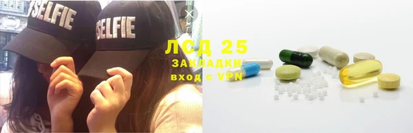 мефедрон Новодвинск