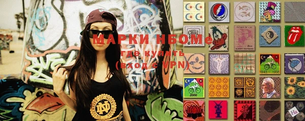 мефедрон Новодвинск