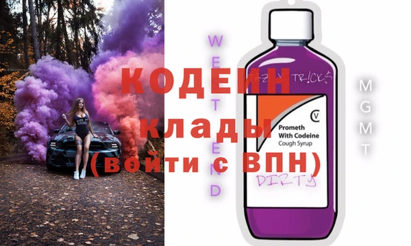 мефедрон Новодвинск