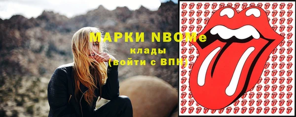метадон Новозыбков