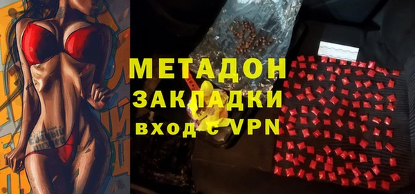 метадон Новокубанск