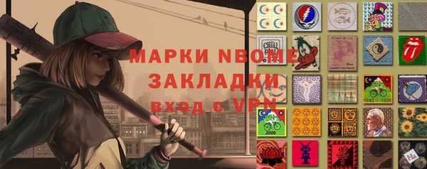 метадон Новозыбков