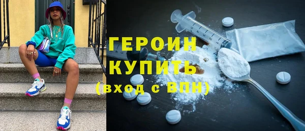 первитин Няндома