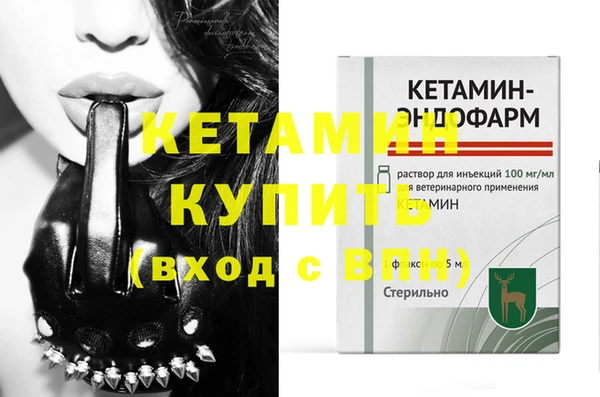 шишки Нязепетровск