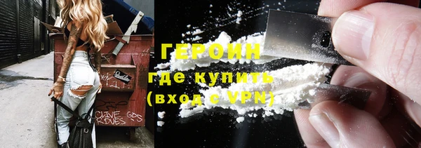 метадон Новокубанск