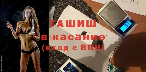 мефедрон Новодвинск