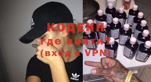 мефедрон Новодвинск