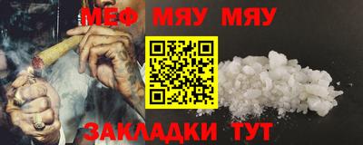 кокаин Жуковский