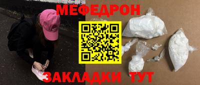 кокаин Жуковский