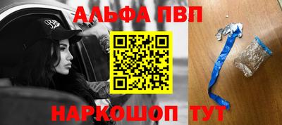 кокаин Заводоуковск