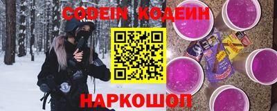 кокаин Заводоуковск