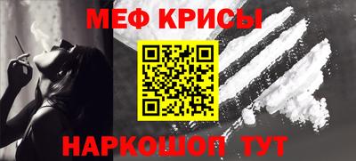кокаин Заводоуковск