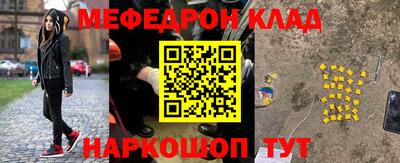 кокаин Жуковский