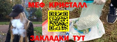 кокаин Жуковский