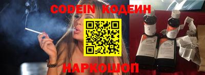 кокаин Жуковский