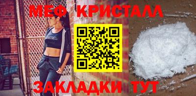 кокаин Жуковский