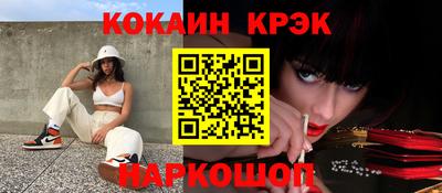 кокаин Заводоуковск