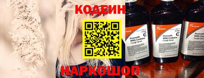 кокаин Заводоуковск