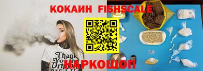 кокаин Жуковский