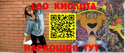 кокаин Заводоуковск