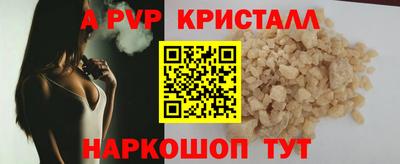 кокаин Жуковский