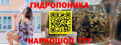кокаин Жуковский