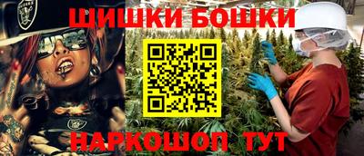 кокаин Жуковский