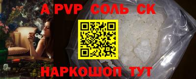 метамфетамин Азнакаево