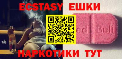 кокаин Заводоуковск