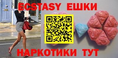 кокаин Жуковский