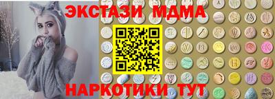 стаф Абинск