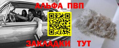 кокаин Заводоуковск